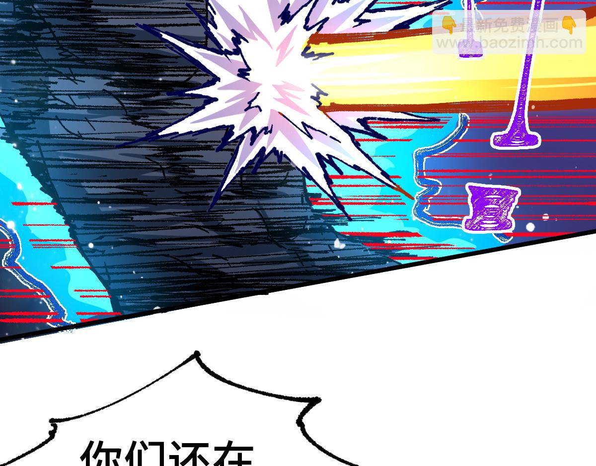 第266话 天才场域师28