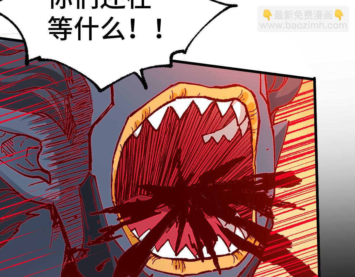 第266话 天才场域师29