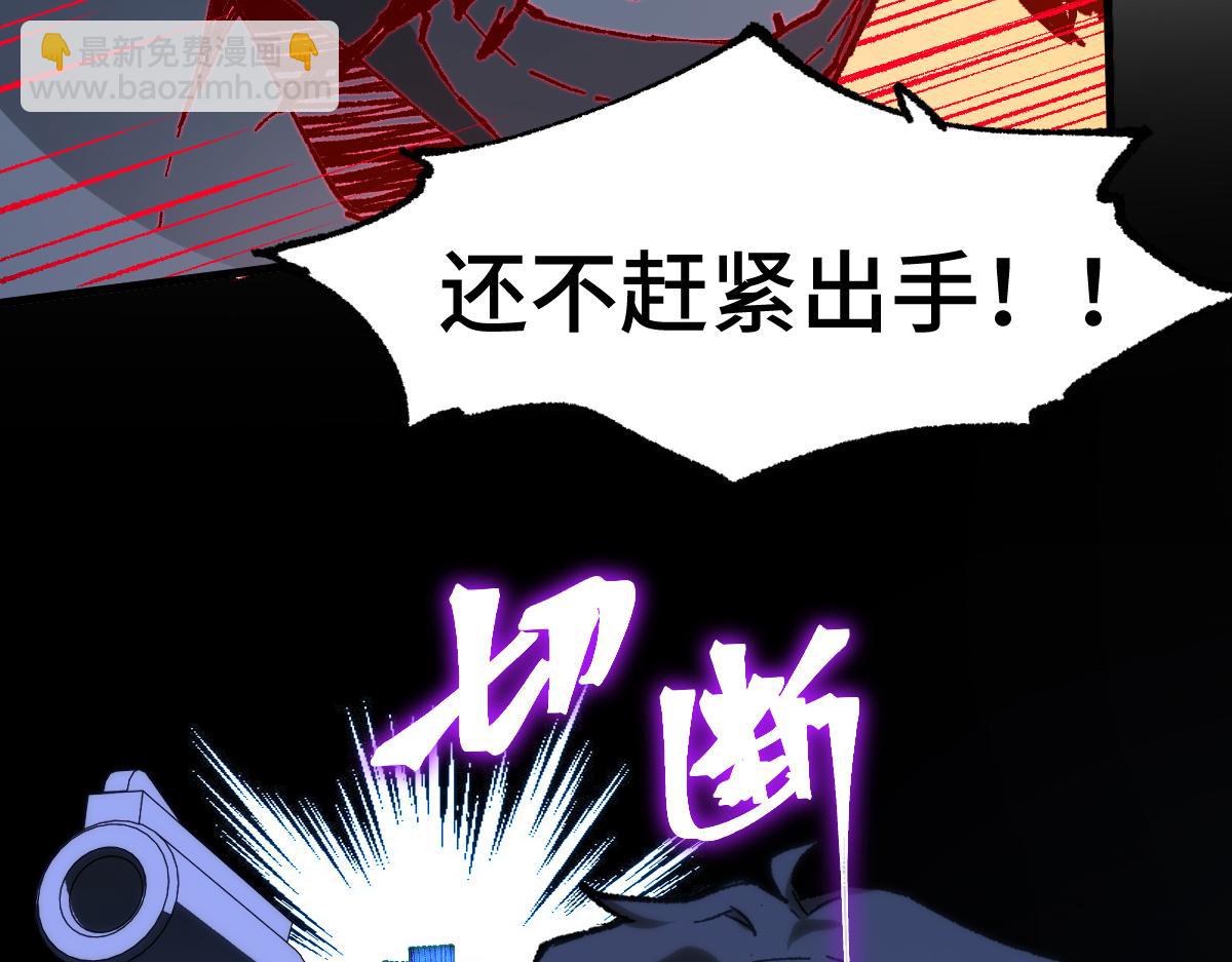 第266话 天才场域师30