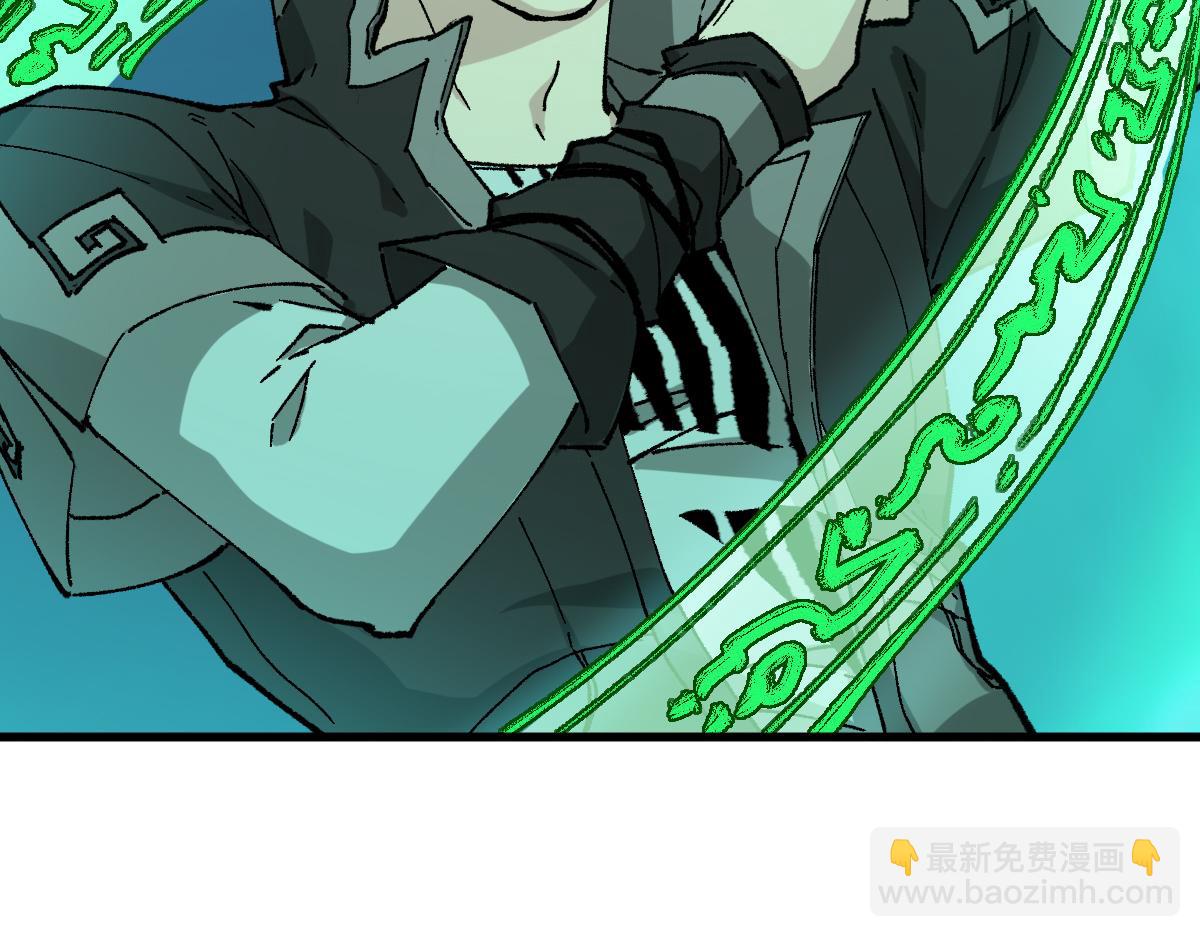 第266话 天才场域师51