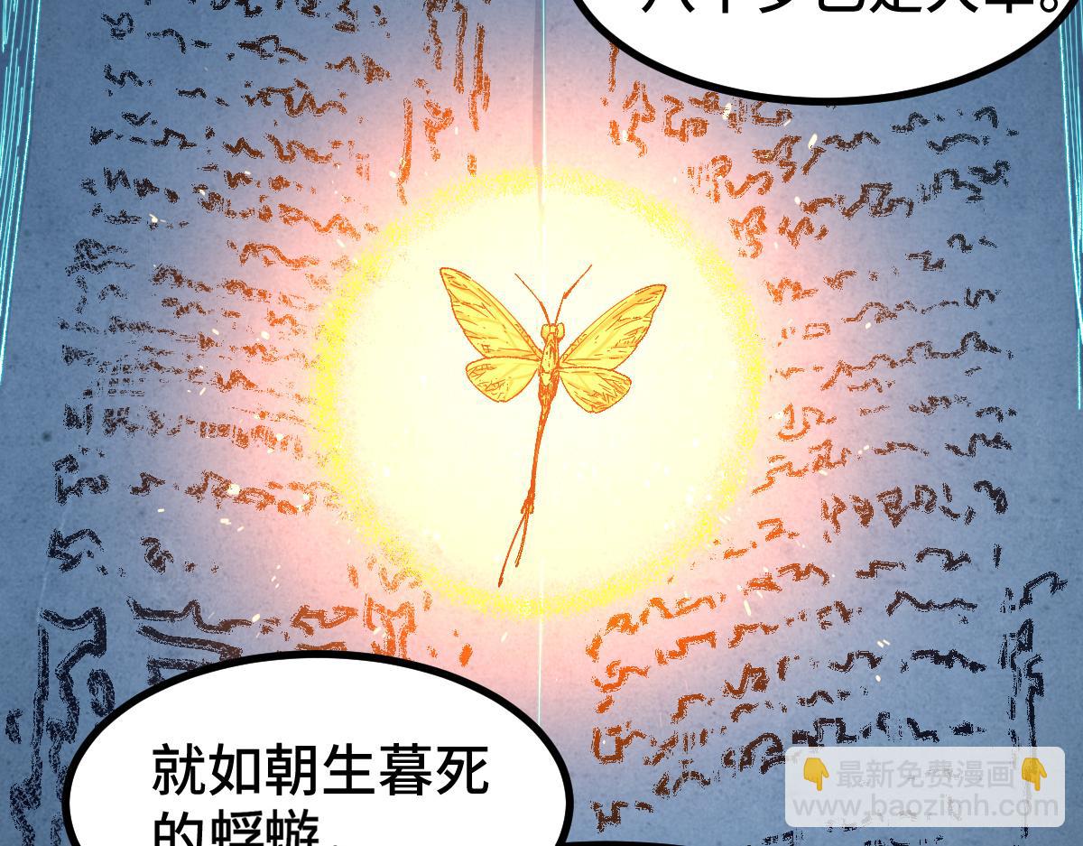 第266话 天才场域师58