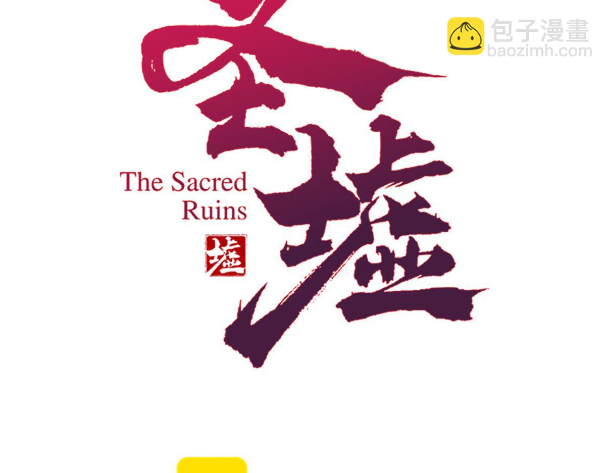 第266话 天才场域师6