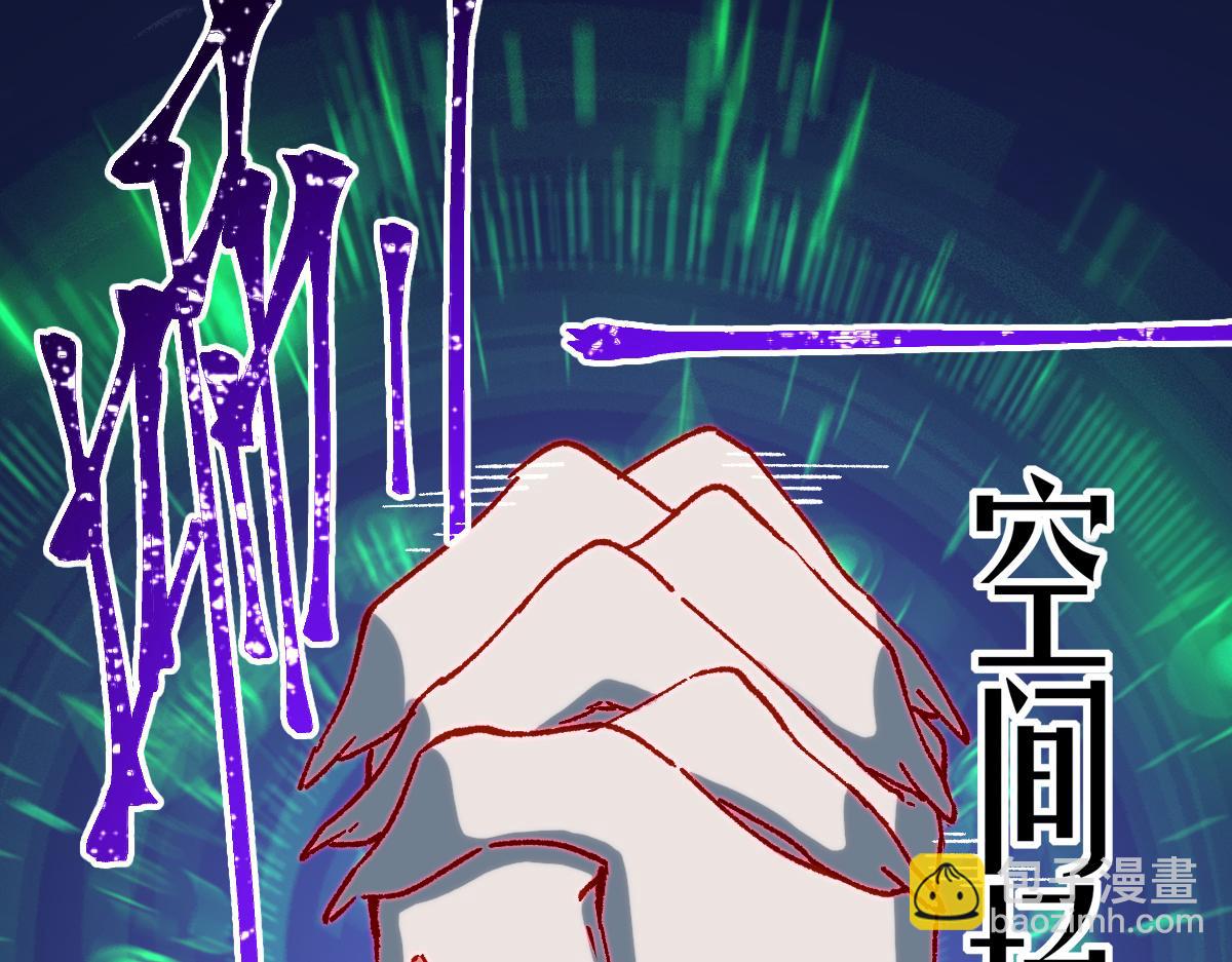 第266话 天才场域师63