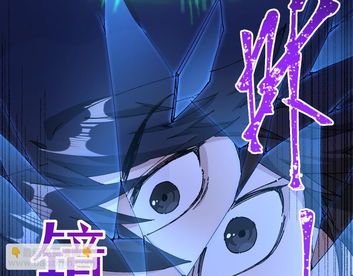 第266话 天才场域师65