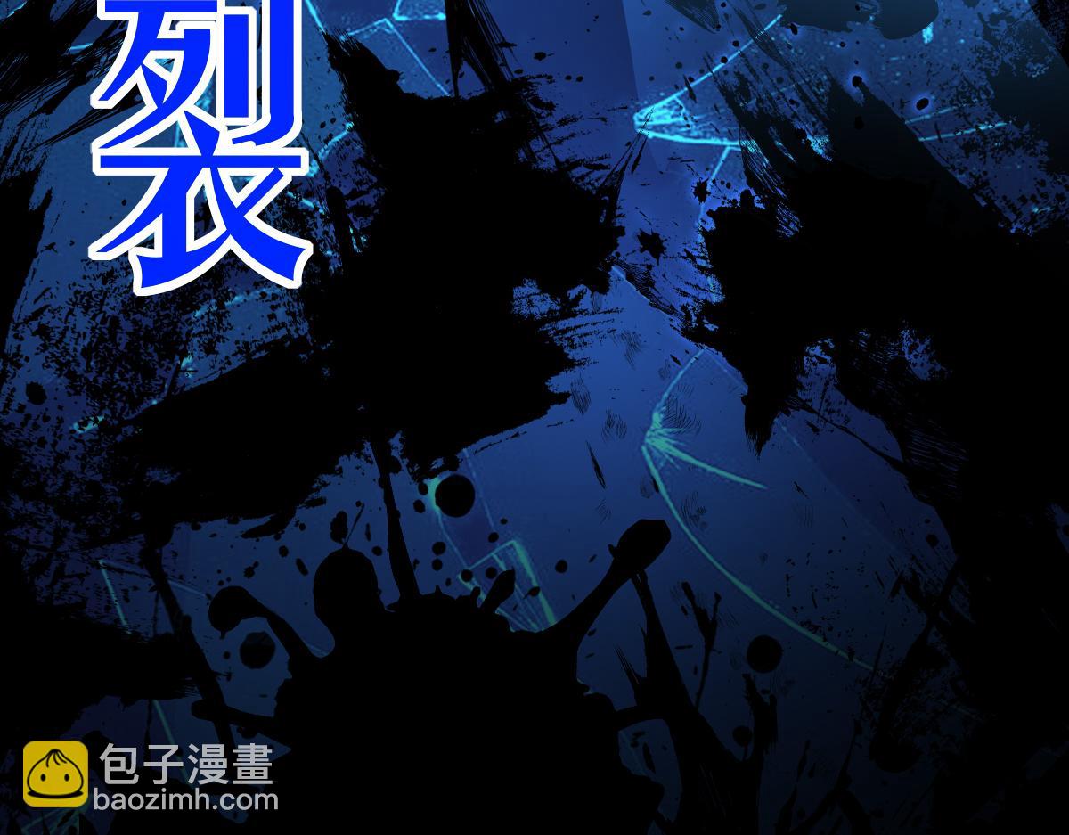 第266话 天才场域师67