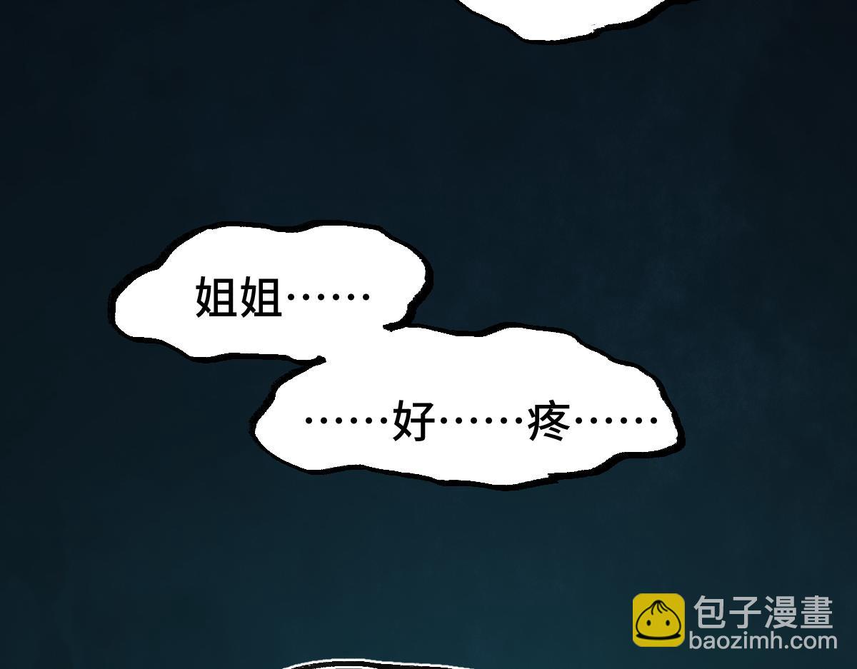 第266话 天才场域师74