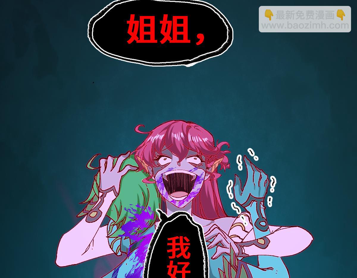 第266话 天才场域师75