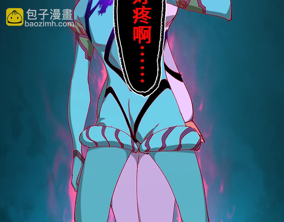 第266话 天才场域师76
