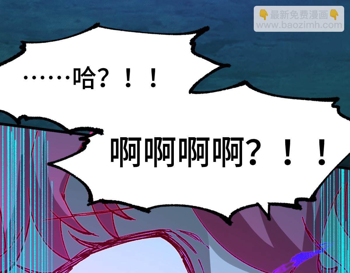 第266话 天才场域师78