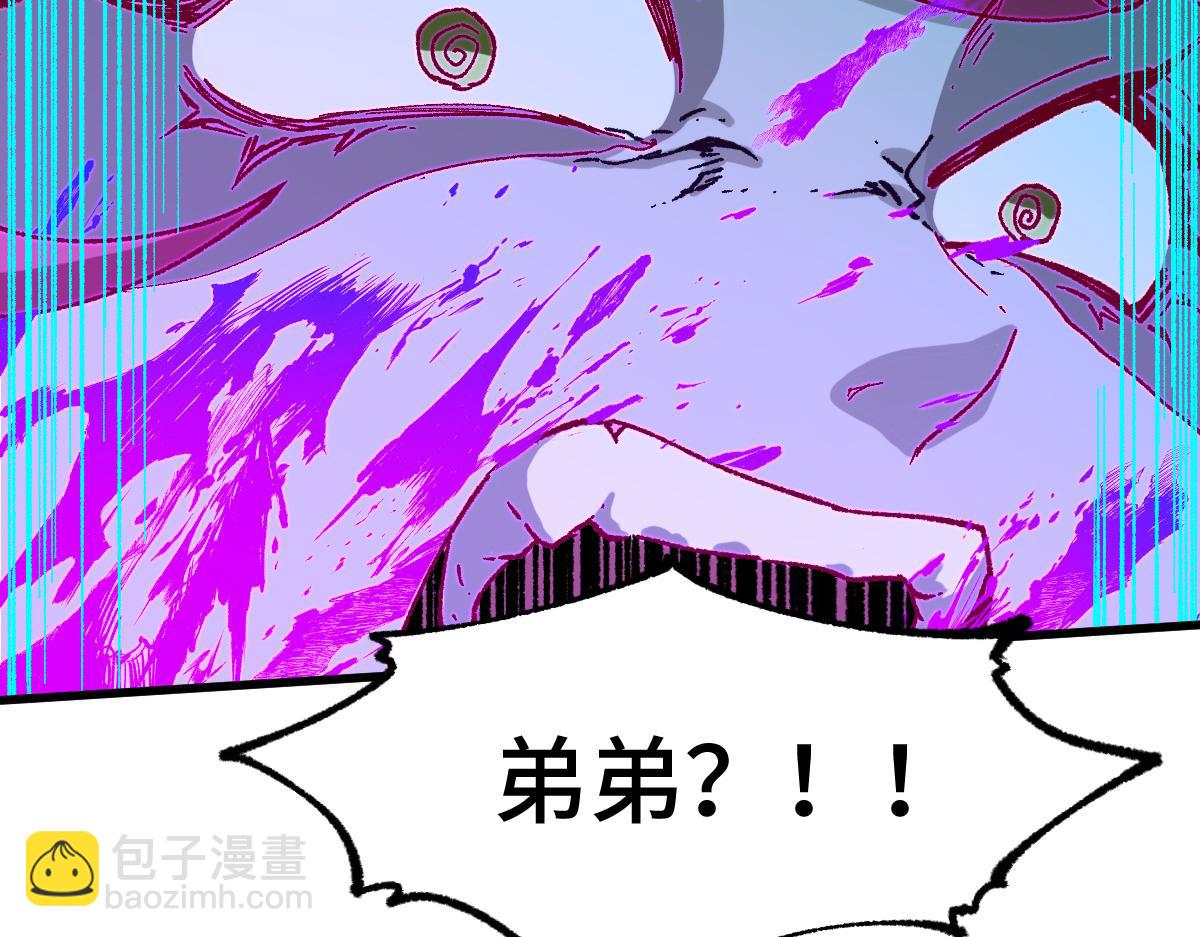 第266话 天才场域师79