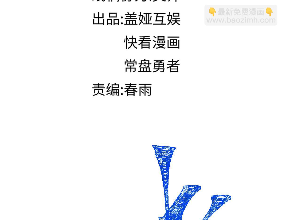第266话 天才场域师8