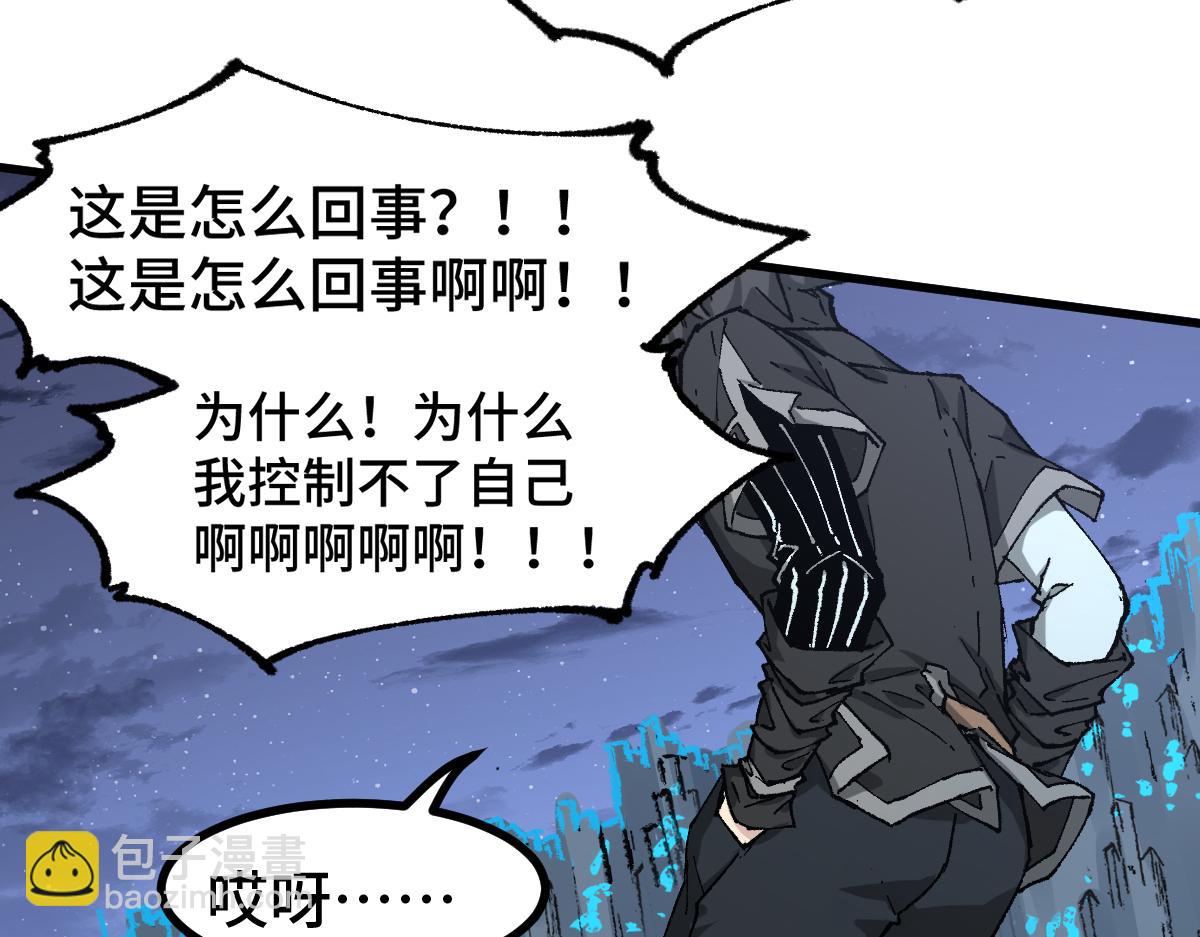 第266话 天才场域师80