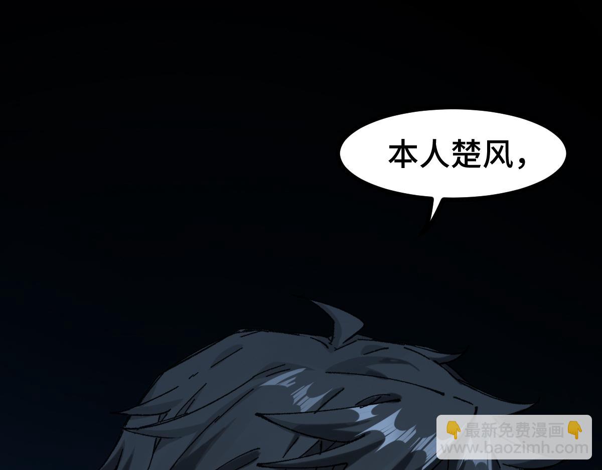 第266话 天才场域师84