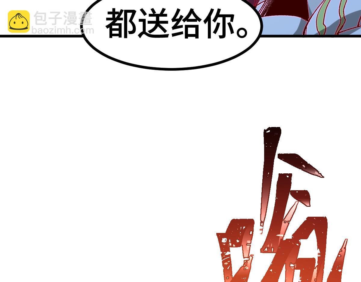 第266话 天才场域师92