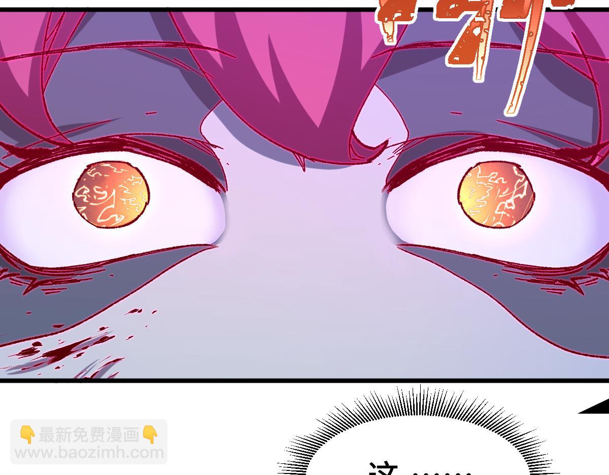 第266话 天才场域师93
