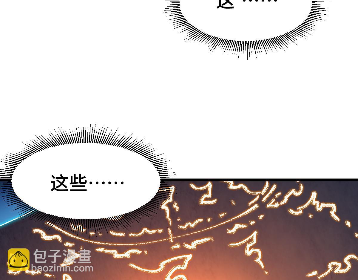 第266话 天才场域师94