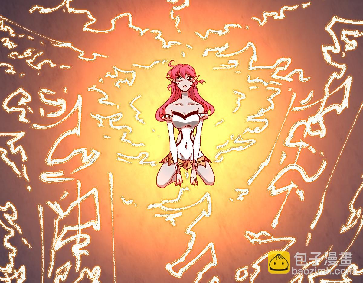 第266话 天才场域师95