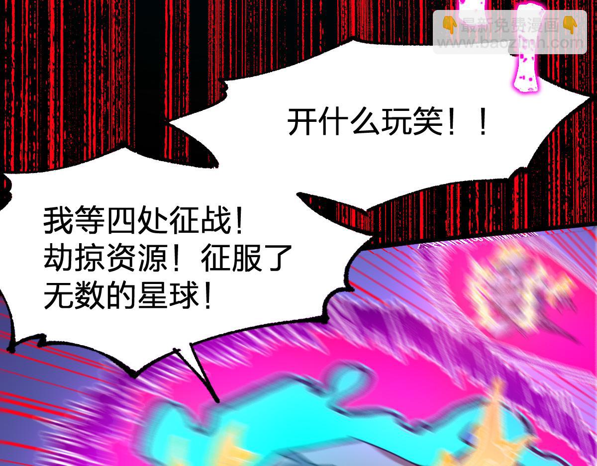 第272话 开炼！108