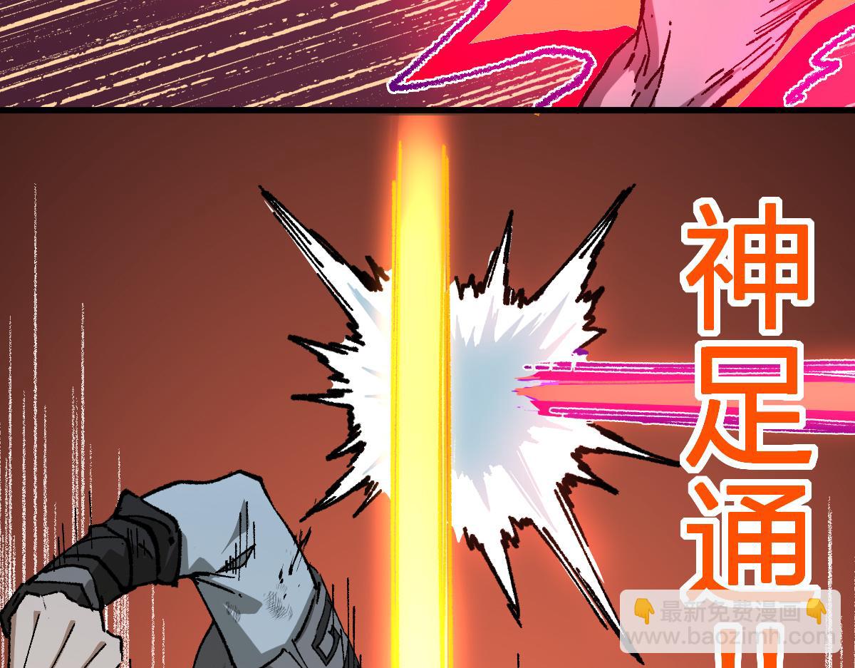 第272话 开炼！124