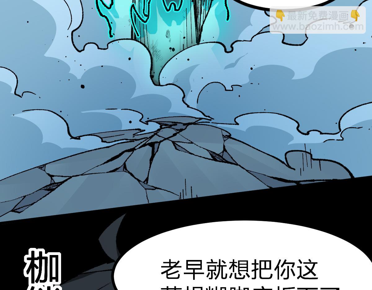 第272话 开炼！129