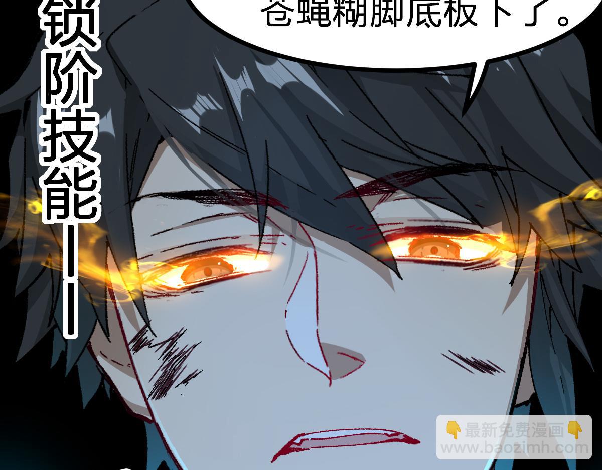 第272话 开炼！130