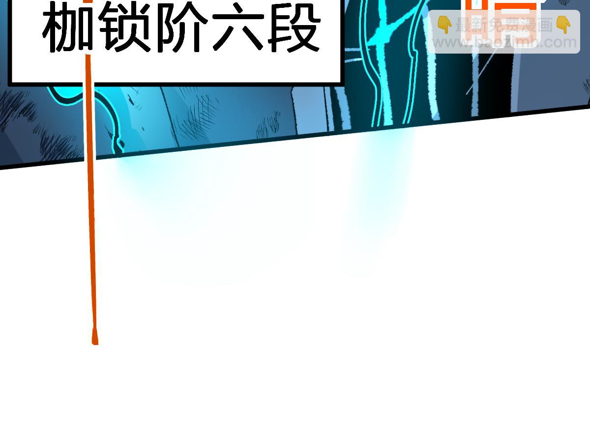 第272话 开炼！132
