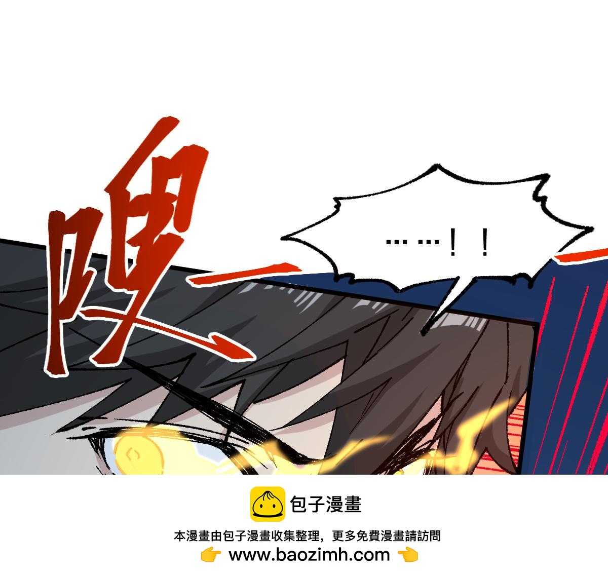 第272话 开炼！133