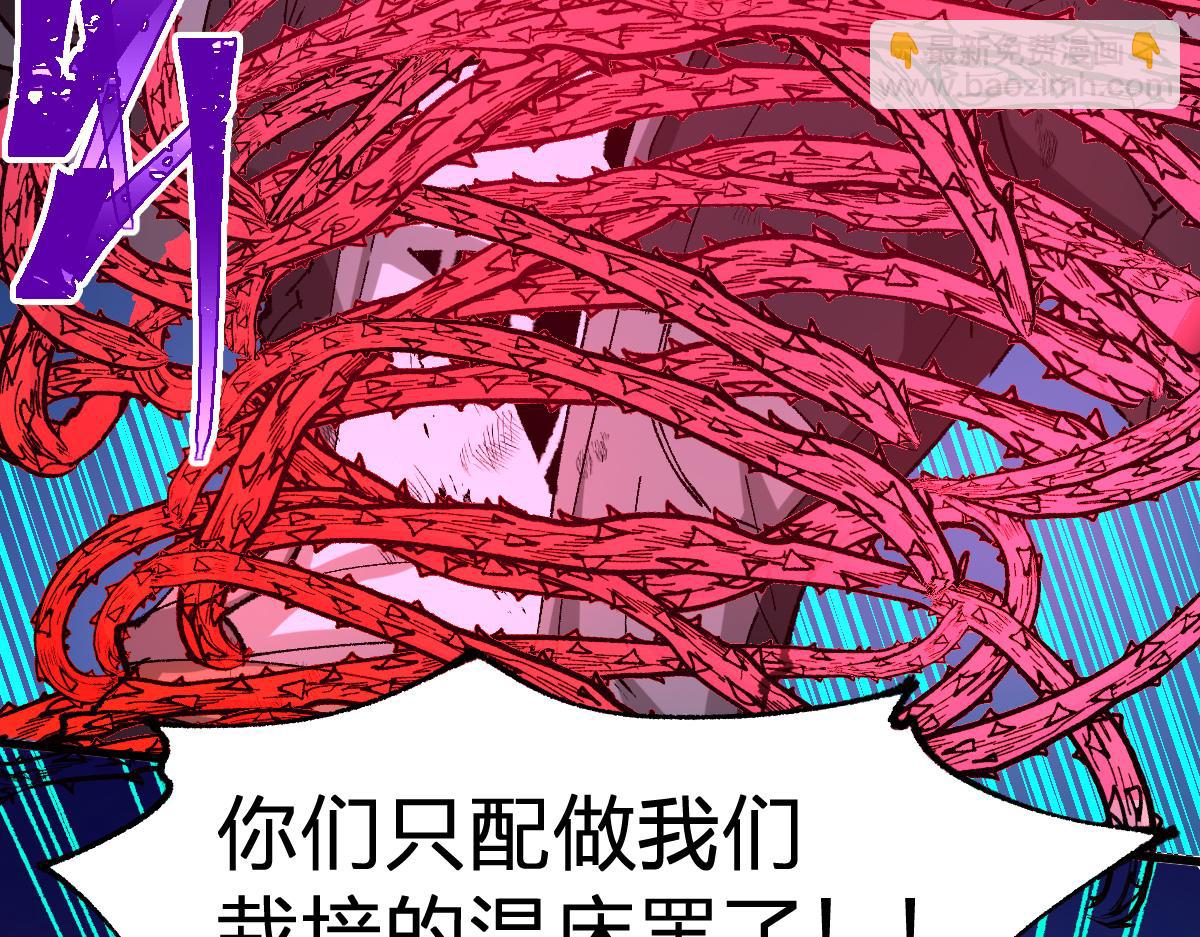 第272话 开炼！141