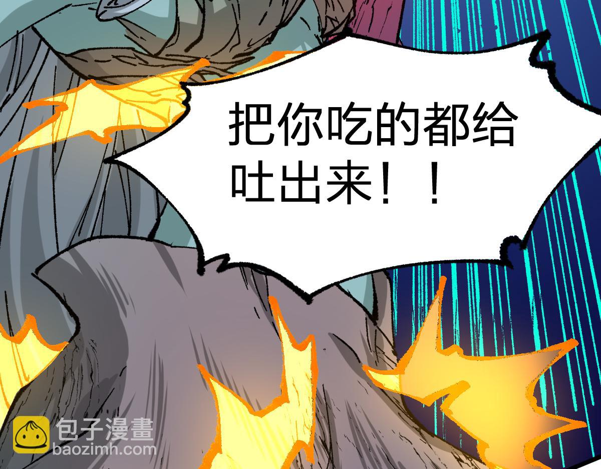 第272话 开炼！145