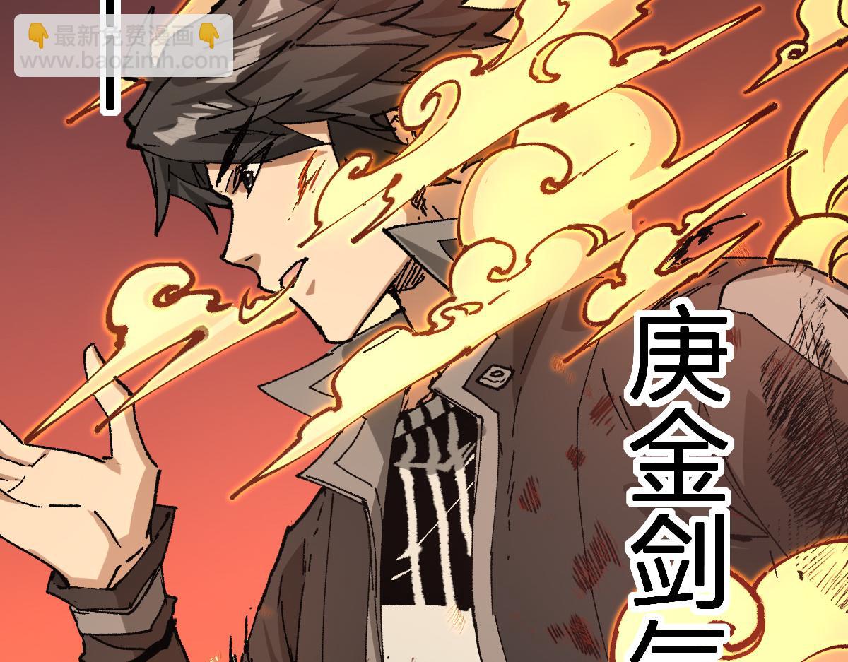 第272话 开炼！168