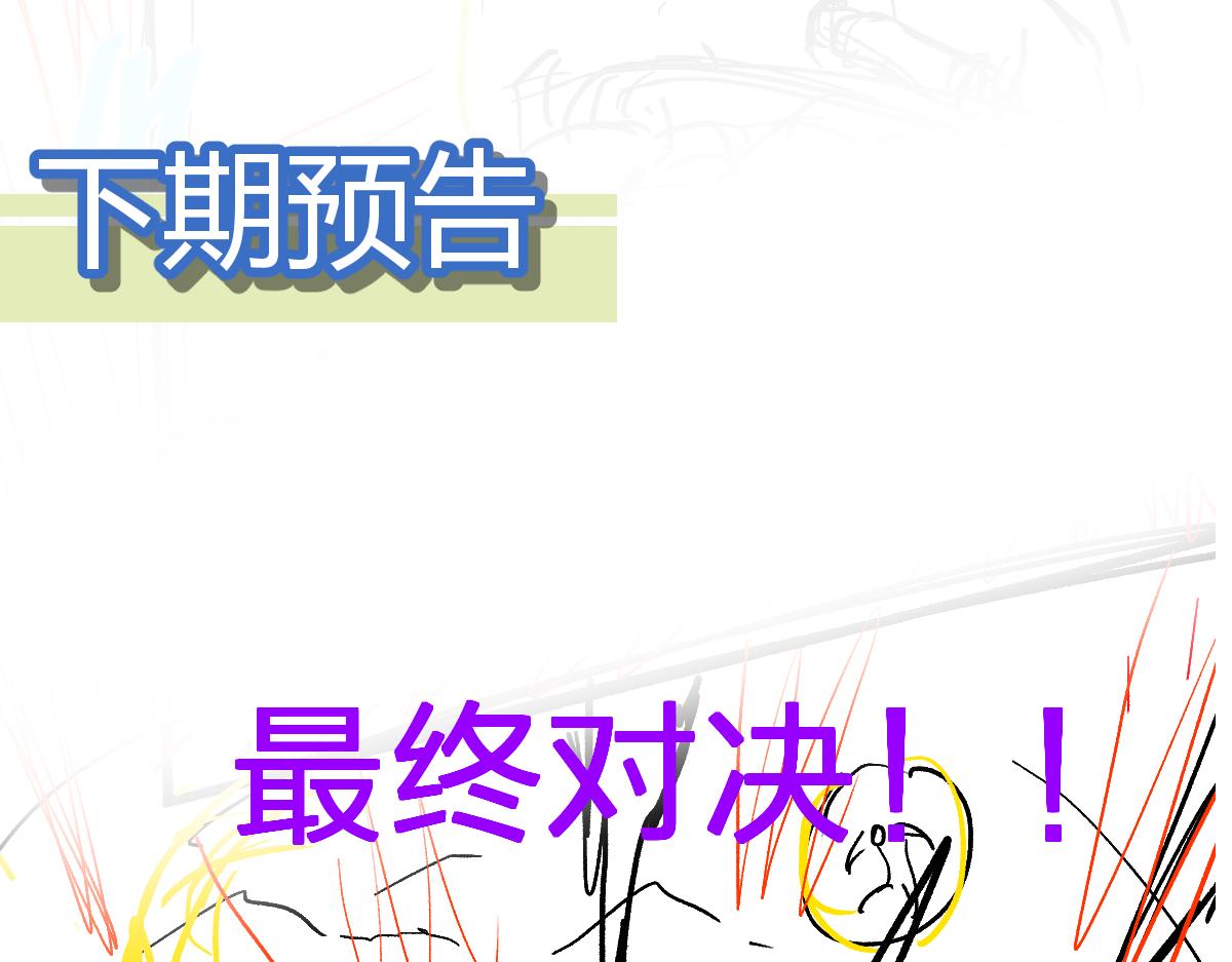 第272话 开炼！182