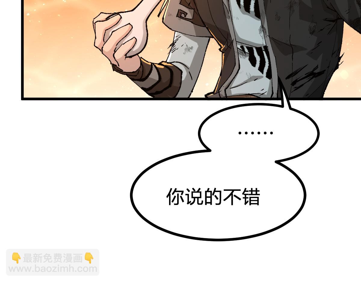 第272话 开炼！21