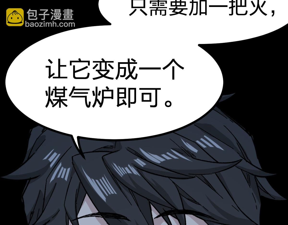 第272话 开炼！25