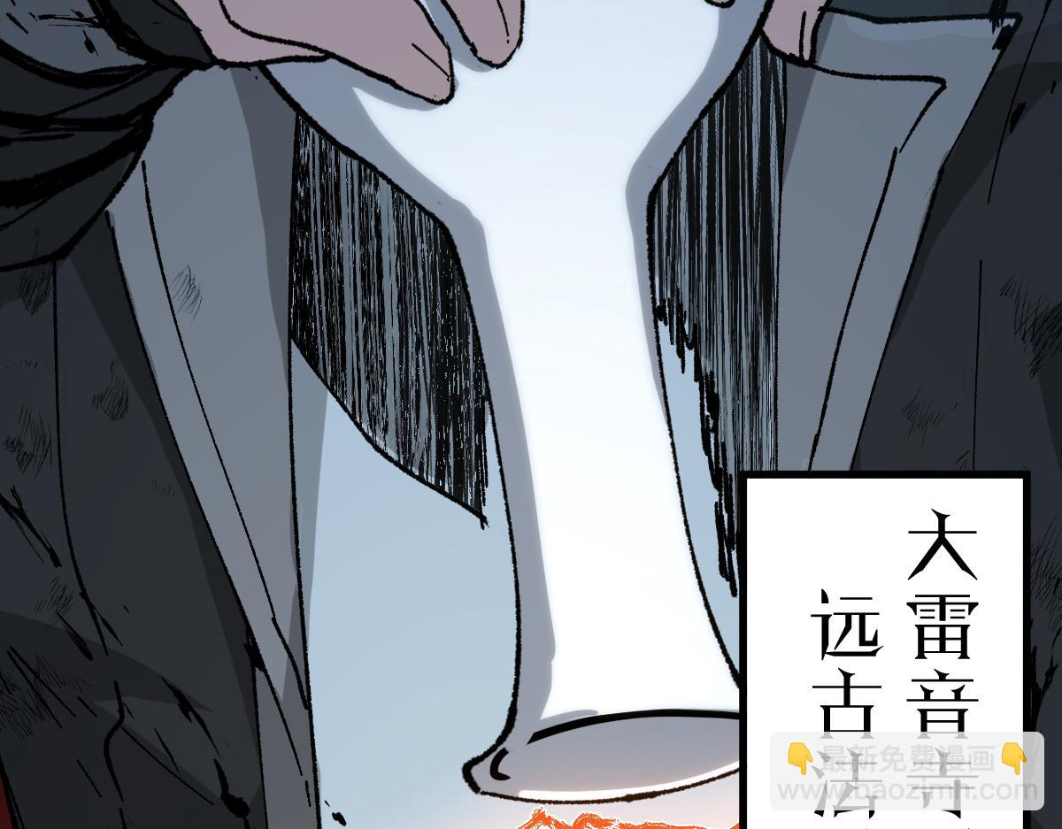 第272话 开炼！27
