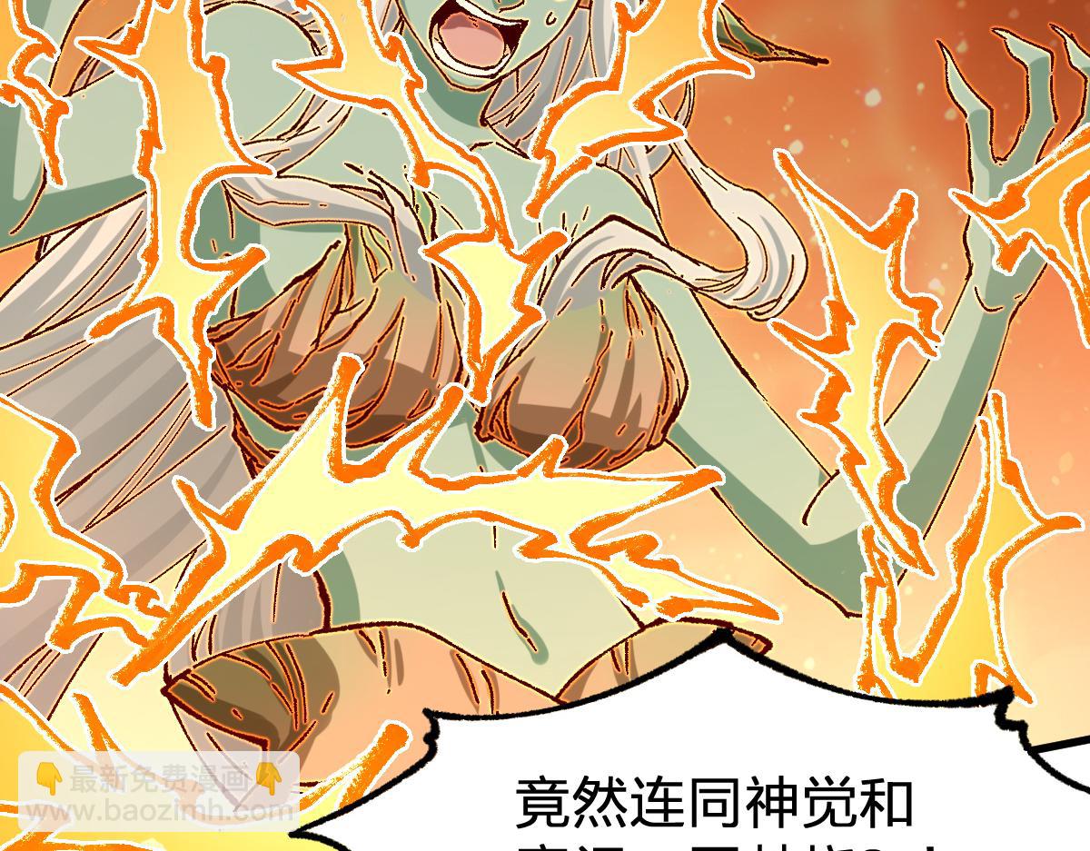 第272话 开炼！48