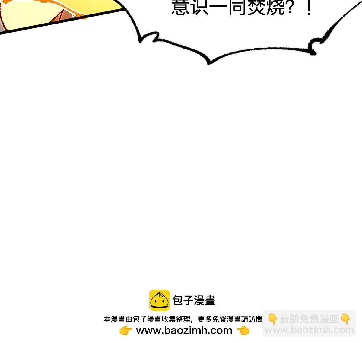 第272话 开炼！49