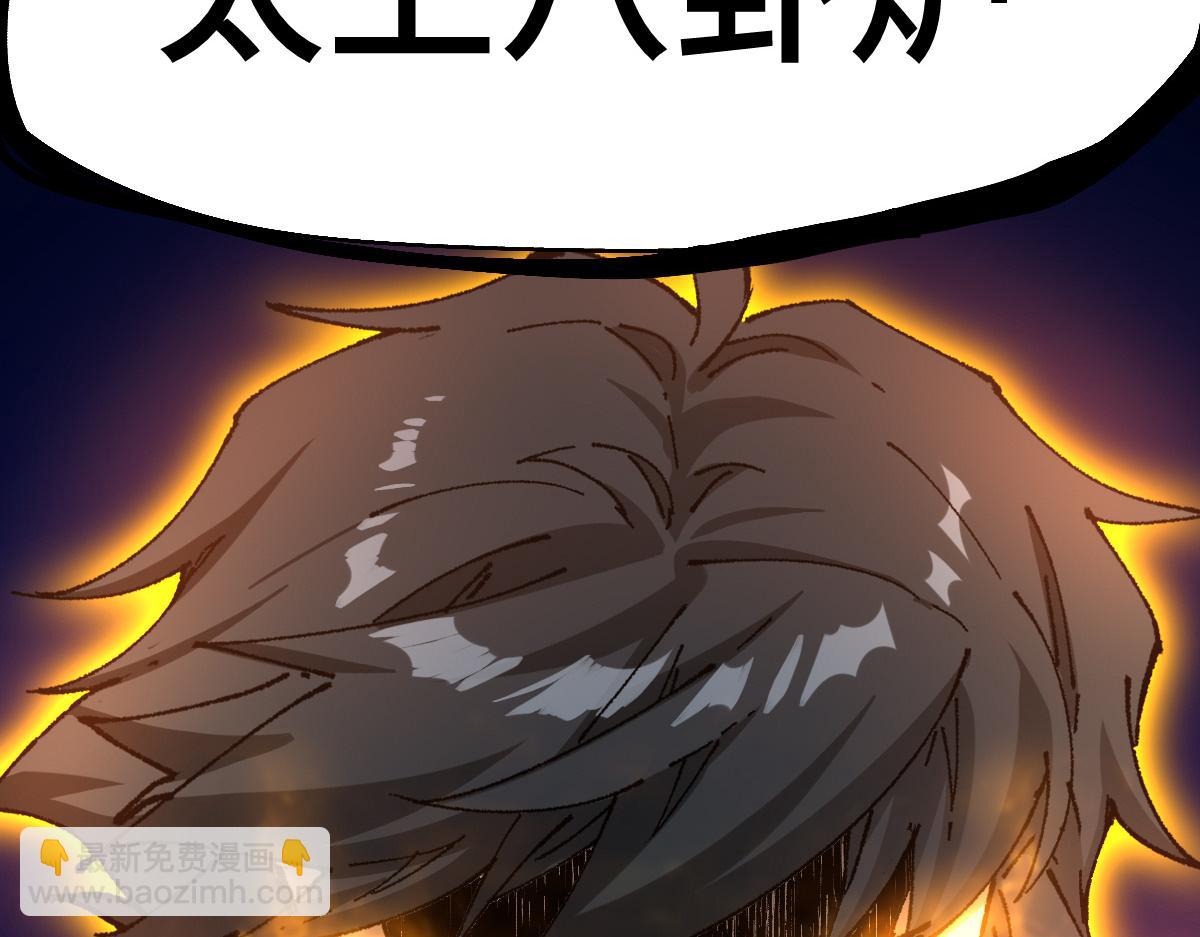 第272话 开炼！5