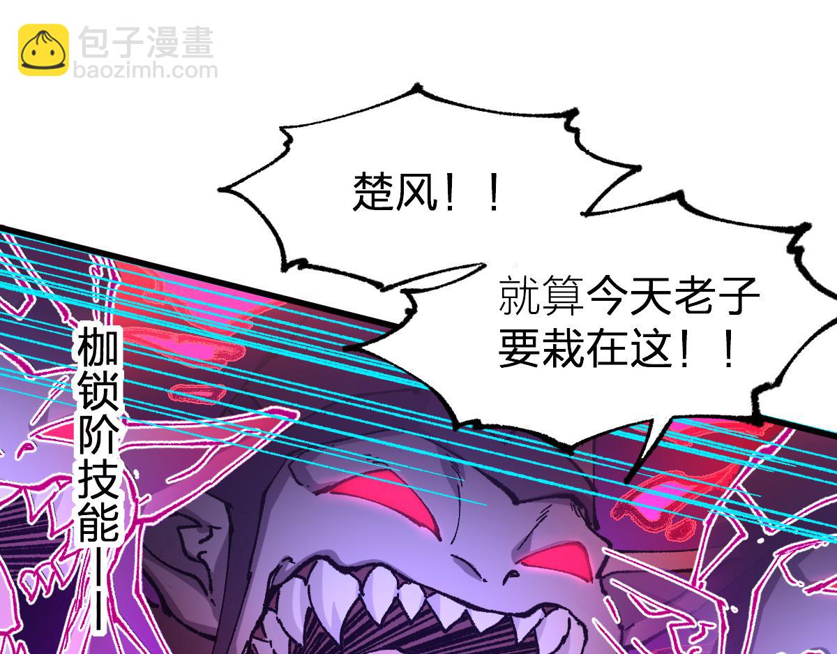 第272话 开炼！55