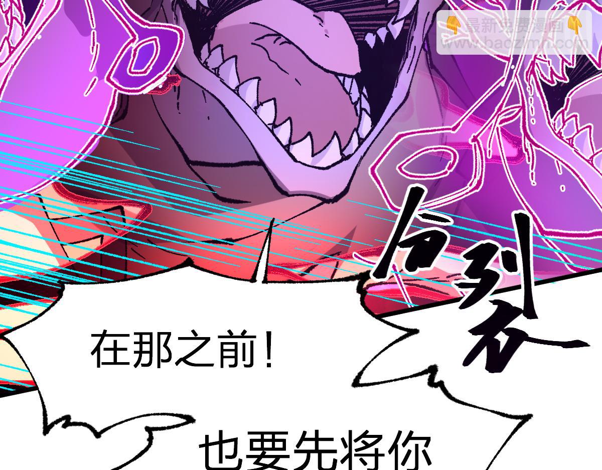 第272话 开炼！56