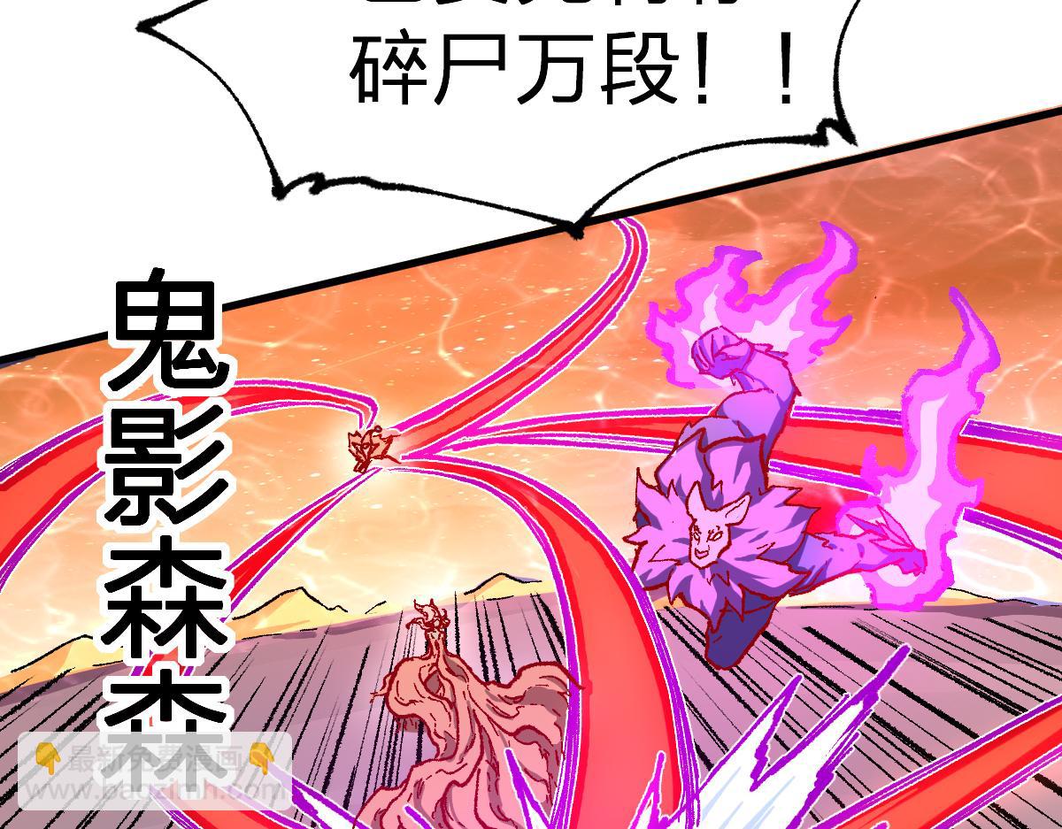 第272话 开炼！57