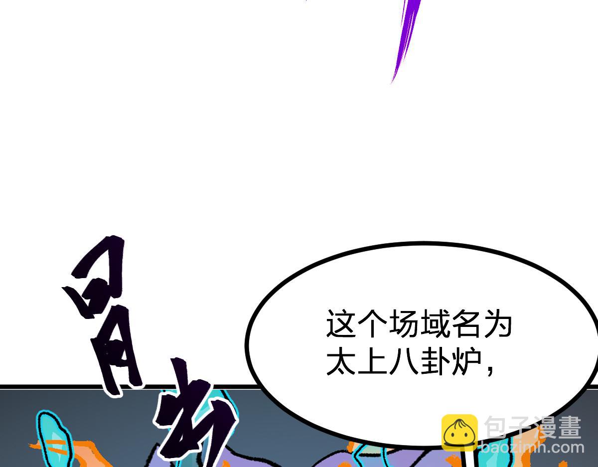 第272话 开炼！65