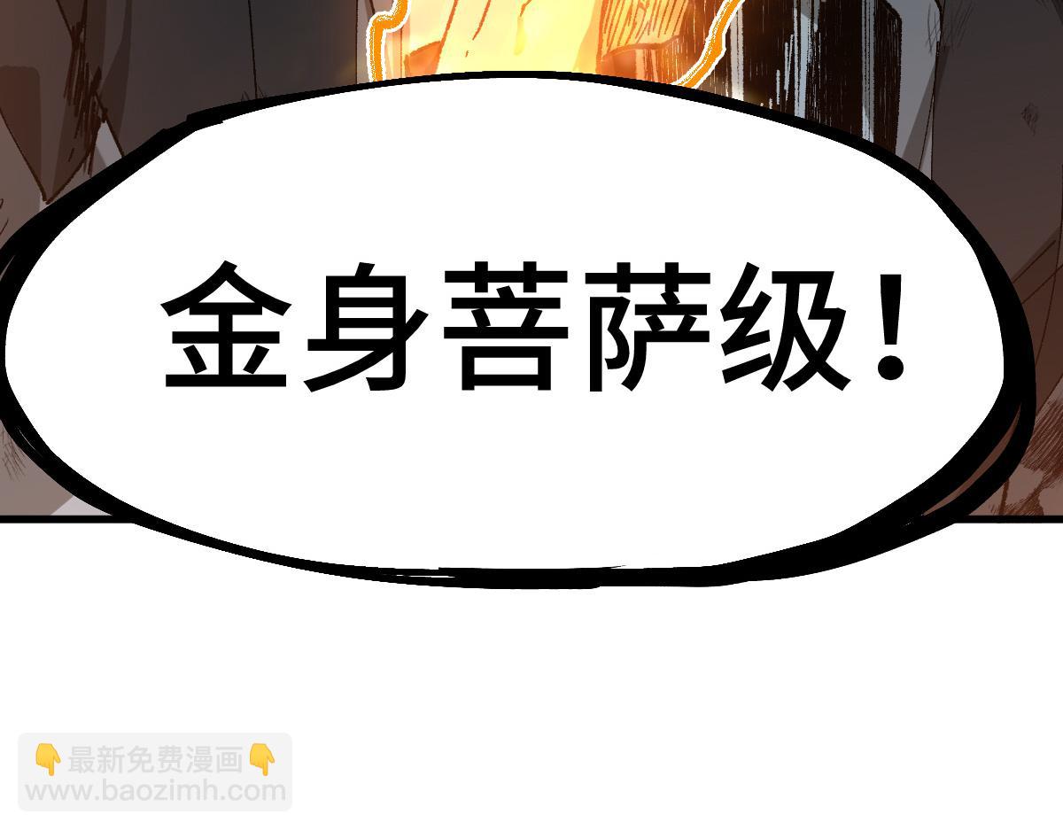 第272话 开炼！7