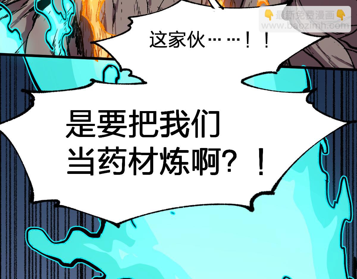 第272话 开炼！74