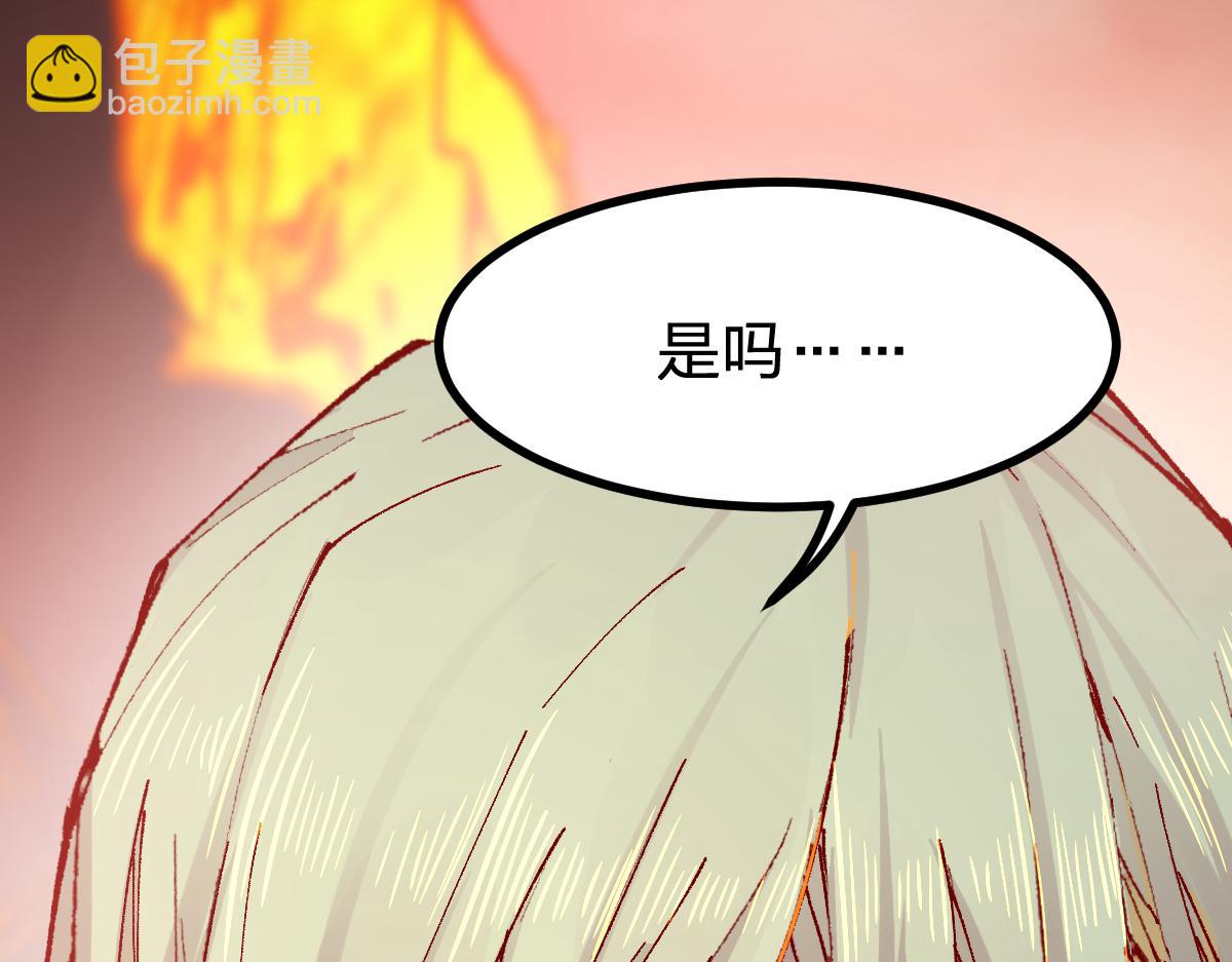 第272话 开炼！80
