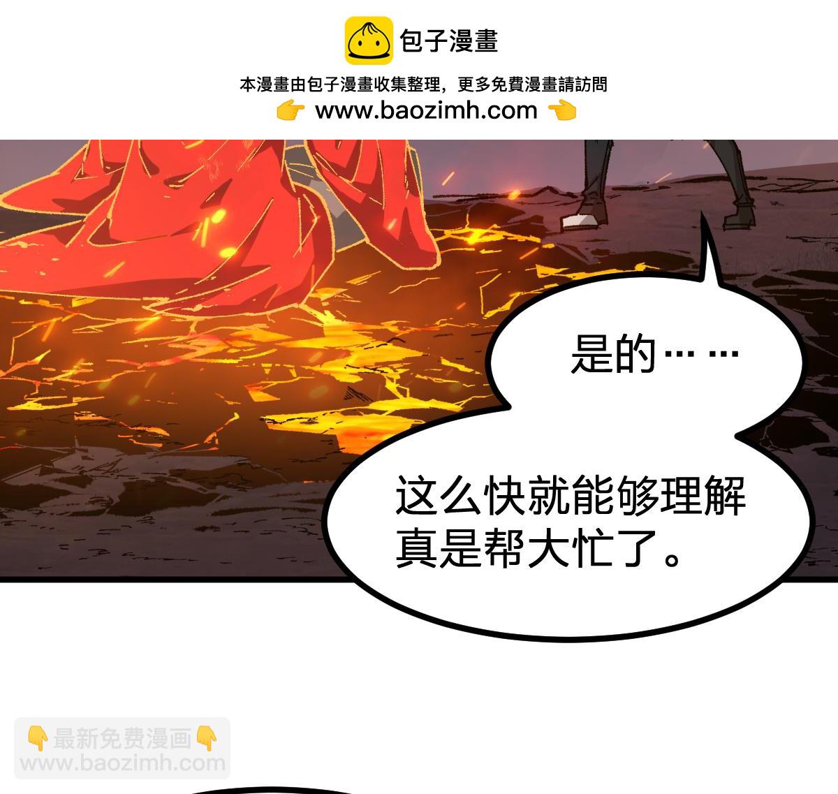 第272话 开炼！89