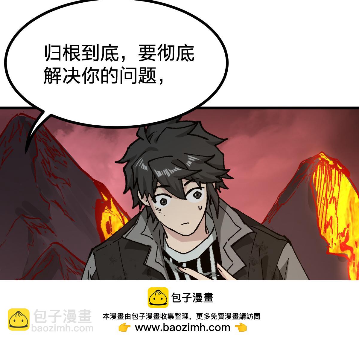 第272话 开炼！90