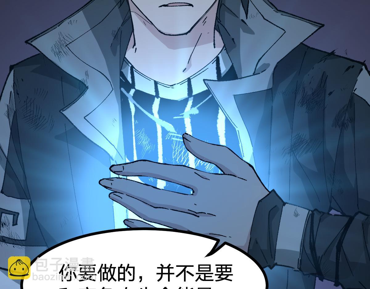 第272话 开炼！93
