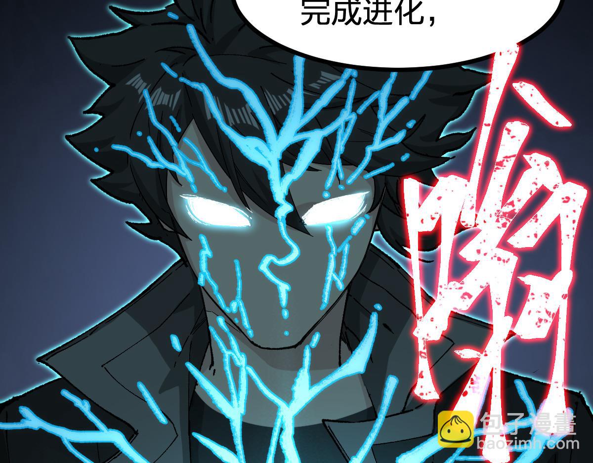 第272话 开炼！95