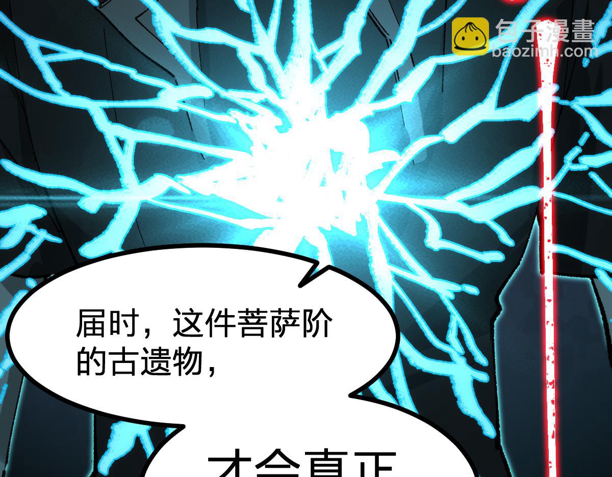 第272话 开炼！96