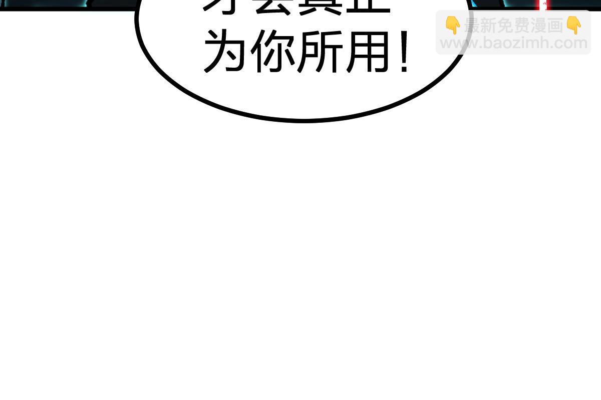 第272话 开炼！97